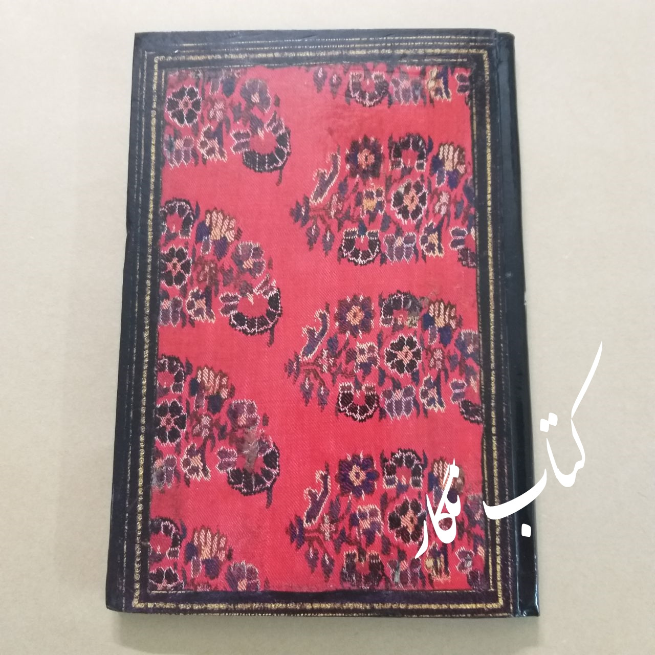 دعای صباح حضرت امیرالمومنین (ع)