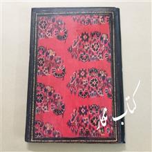 دعای
