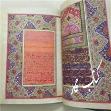 دعای