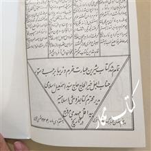 خرم