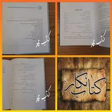 آیینه