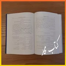 آیینه