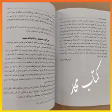 عجایب