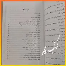 عجایب