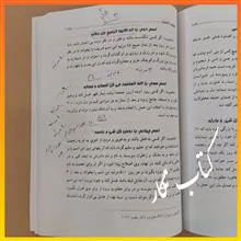 عجایب