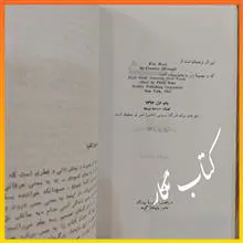 شهود