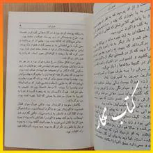 شهود