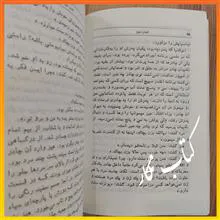 شهود