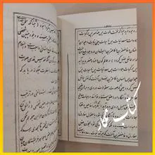 رساله
