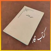 سی
