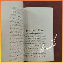 سی