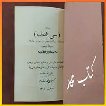 سی