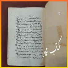 ده