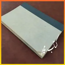 ده