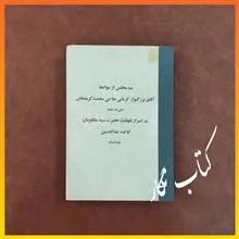ده