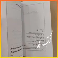 تربت