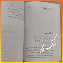 تربت