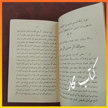 گفتار