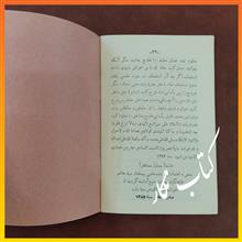 رساله