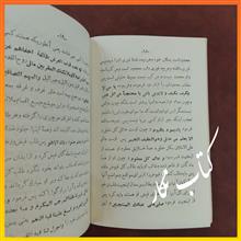 رساله