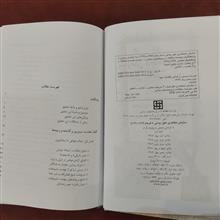 سازمان