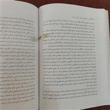 سازمان