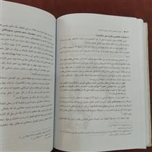 سازمان