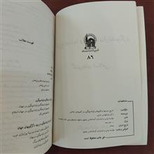 تاریخ