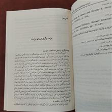 تاریخ