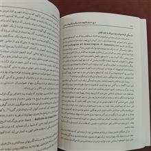 تاریخ