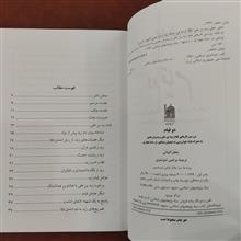 دو