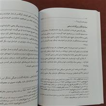 دو