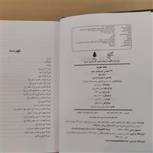 نامه