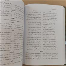 نامه