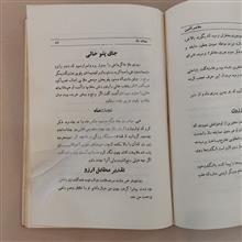 لطیفه