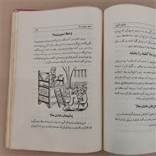 لطیفه
