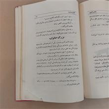 لطیفه