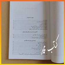 راز