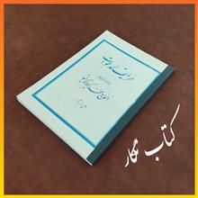 طرایف