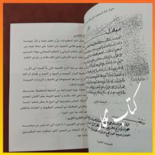 طرایف