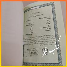قرآن