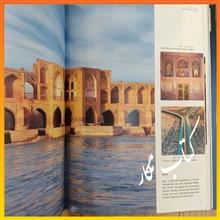 ایران