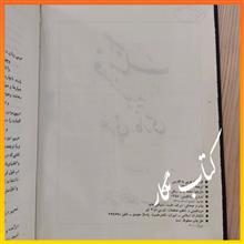 فرهنگ
