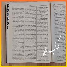 فرهنگ