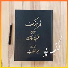 فرهنگ
