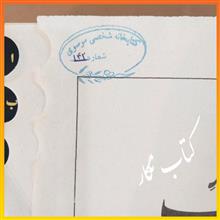 فرهنگ