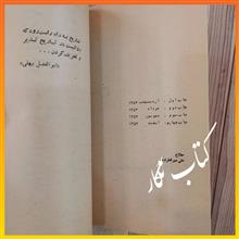 حلاج