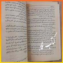 حلاج