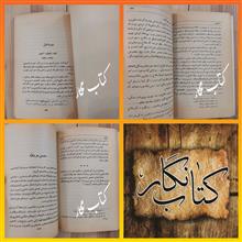 حلاج
