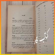 حلاج